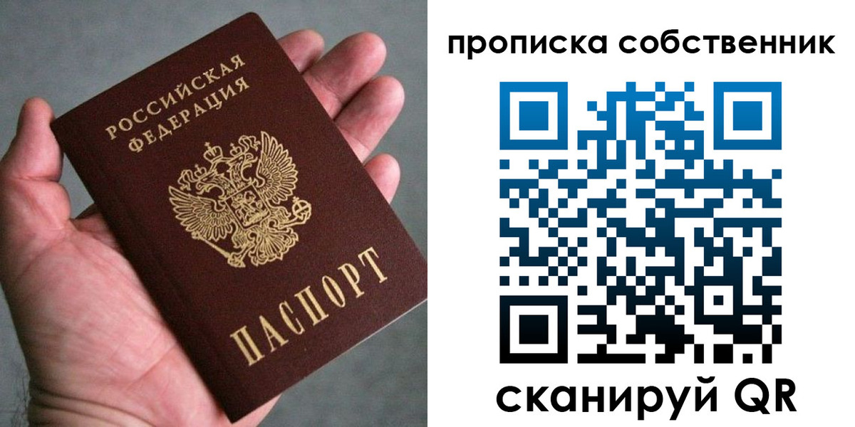 временная регистрация госуслуги в Пыть-Яхе