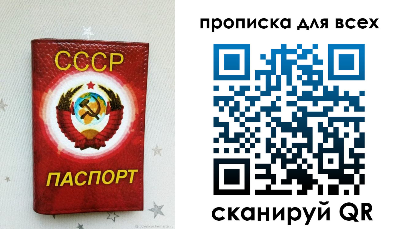 временная регистрация купить в Пыть-Яхе