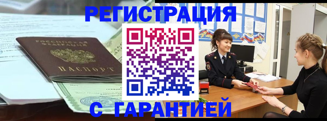 регистрация для дет. сада в Пыть-Яхе