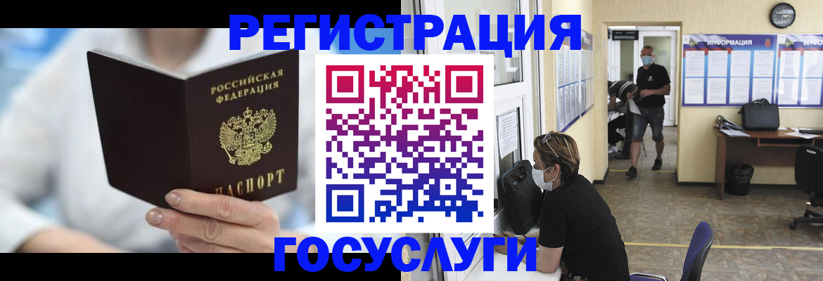 прописка гарантия в Пыть-Яхе