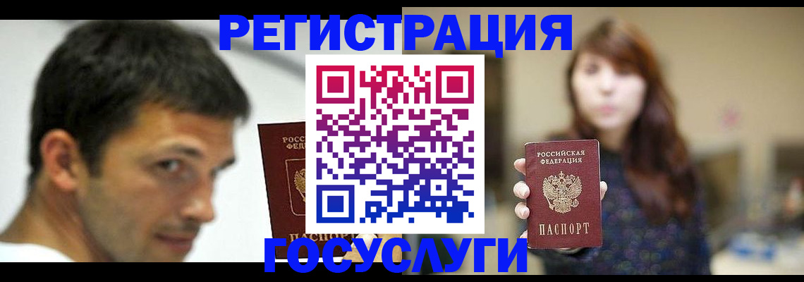 прописка для военкомата в Пыть-Яхе